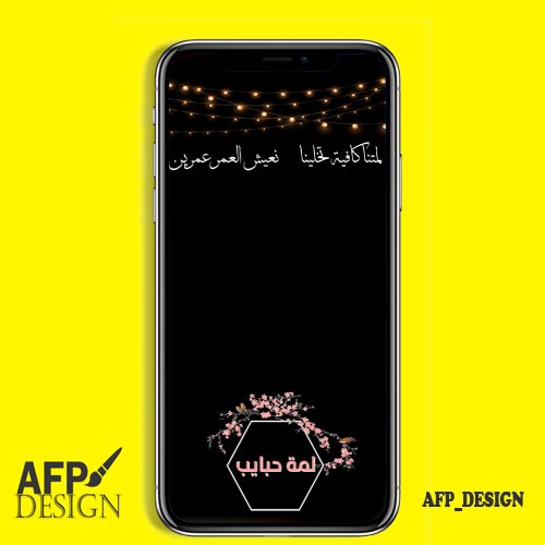 AFP__design tweet picture