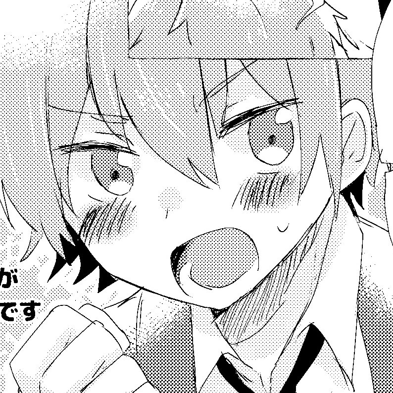 【宣伝】C94 3日目東ム16bにて頒布される主人公アンソロ( @SyuzinkoA )さんに6p寄稿させていただきました。100人ちょいのガールに対して750万人超の主人公ズがいるディストピアフィクション漫画です。なんでもありな人向けです。よろしくお願いします!
 #主人公アンソロ 
