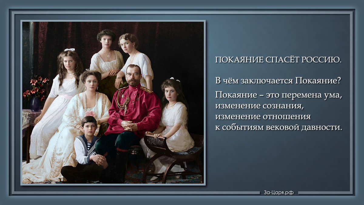 Современники романовых. Высказывания царской семьи. Царская семья цитаты. Цитаты о семье Романовых. Цитаты про царскую семью