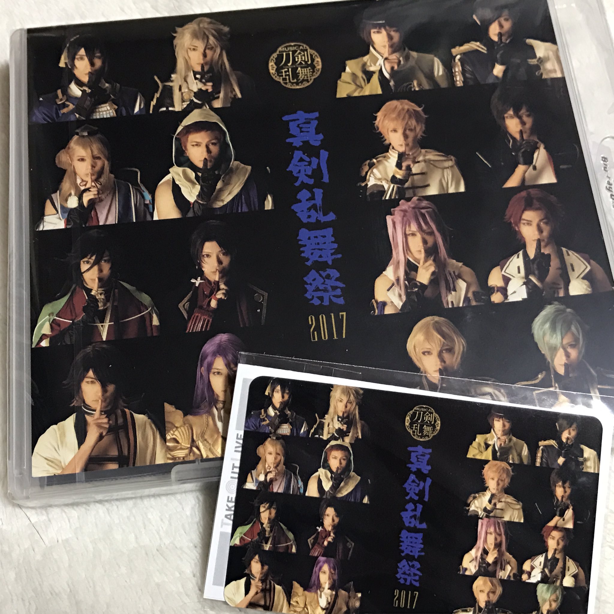 ぎんぴぃ 銀牙 珀狼 桜牙 ライブdvdが楽しみで仕方ない Flytothefuture ウルトラブラスト Quartetnight うたのプリンスさまっ ウルトラブラスト Strish マジloveキングダム うたプリ Animejapan アニソン アニメソング イケボ 声優