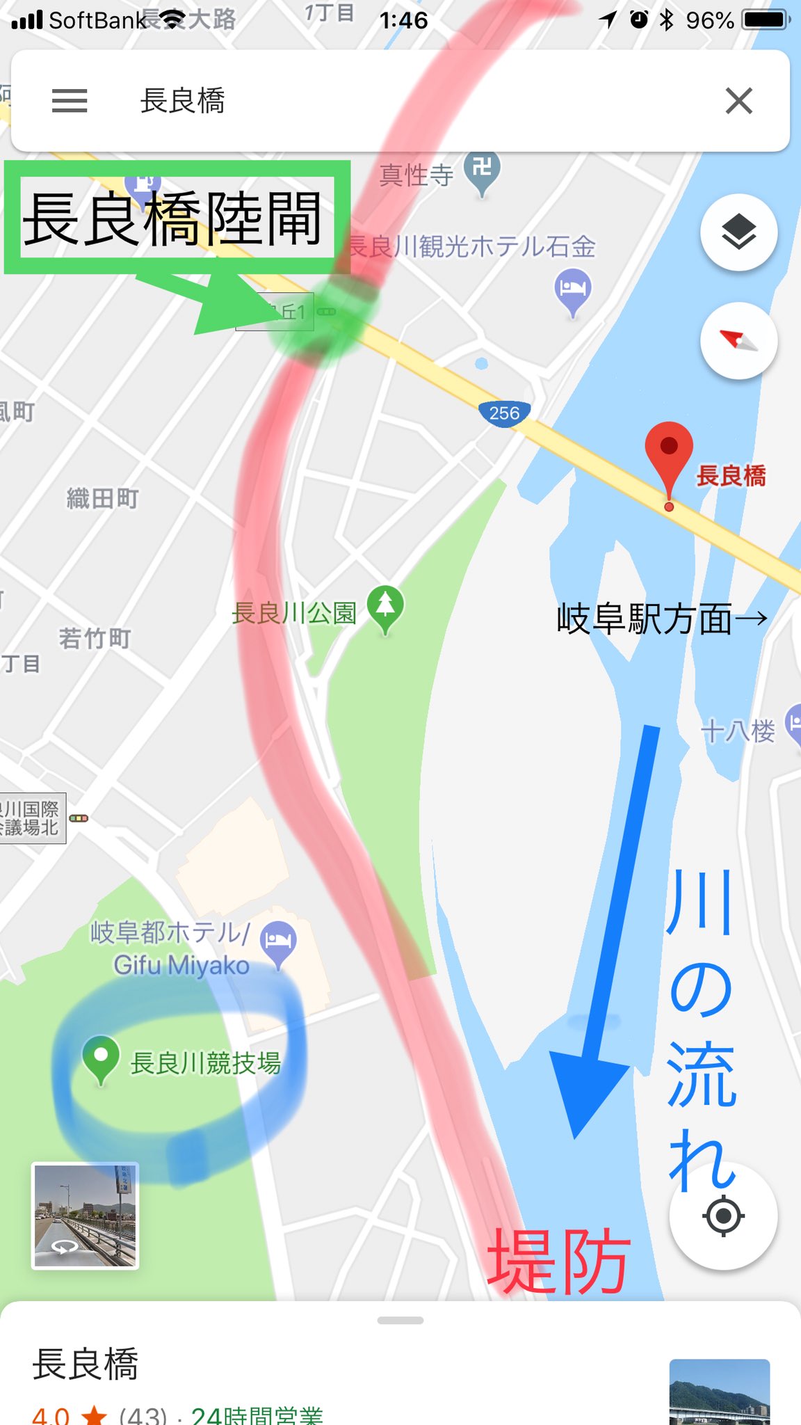 画像 14年ぶりに閉じたと話題の長良橋の長良陸閘 サッカークラスタ向けに示してみた Fc岐阜のホームである長良川競技場からみてこんな感じ 少しでも興味をもっていただけ まとめダネ 画像 14年ぶりに閉じたと話題の長良橋の長良陸閘 サッカークラスタ向けに示してみた Fc岐阜のホームである長良川競技場からみてこんな感じ 少しでも興味をもっていただけ まとめダネ