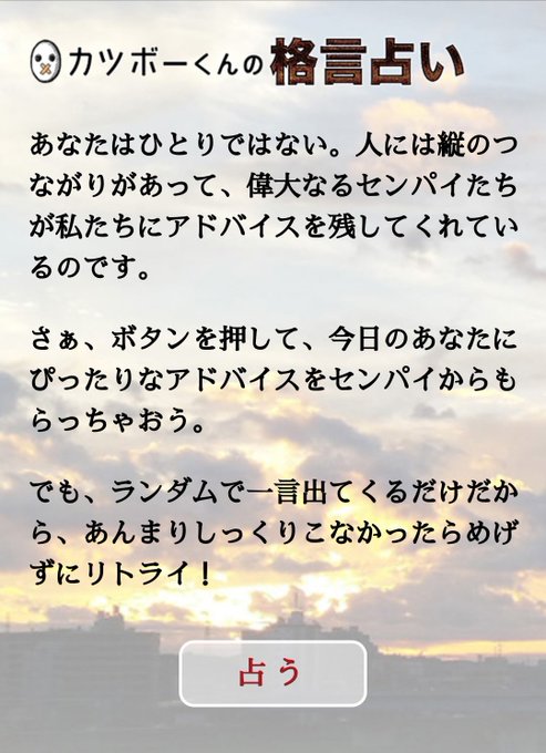 名言のtwitterイラスト検索結果 古い順