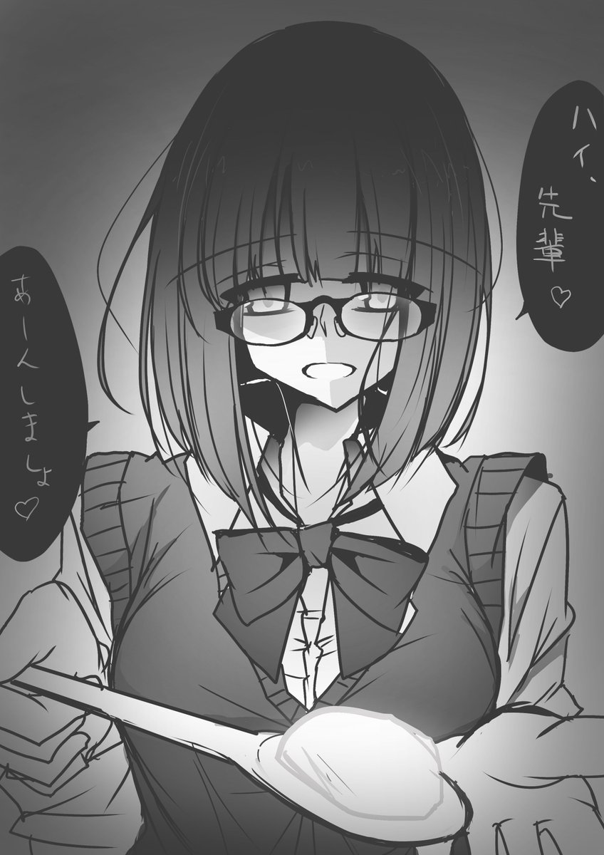 DhhNWT2U8AIDsao.jpg