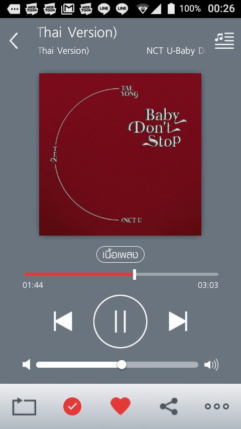artsmall_'s tweet photo. Stop baby don't stop~~~ยามดึกไปดิเพื่อนเสียงเพลงที่แสนกล่อม😂😂
#TrueIDMusic_BabyDontStop_SpecialThaiVersion https://t.co/J7GwhYO3fC