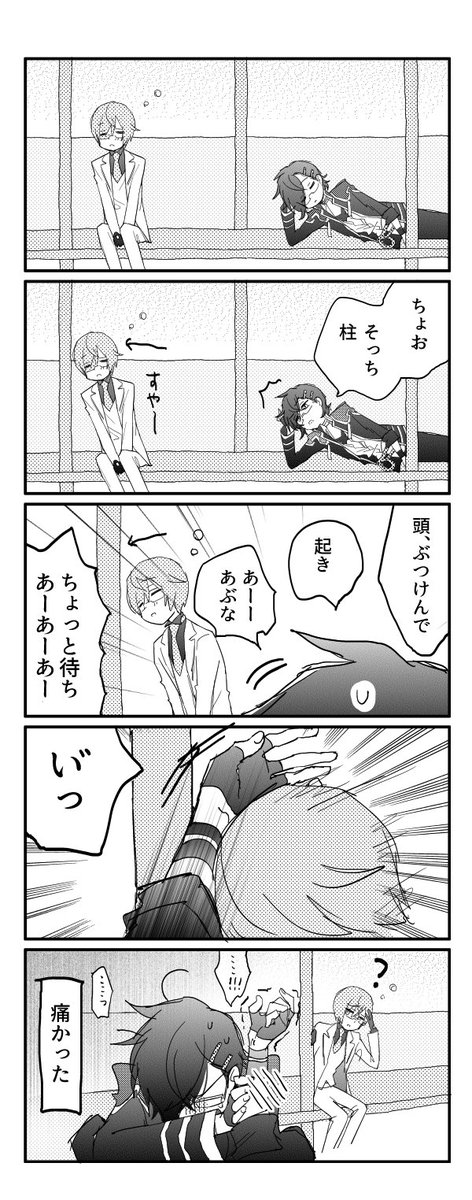 刀剣乱舞 亀甲貞宗ワンドロ Kikkou 1draw お題 明石国行 弊 ごはんの漫画