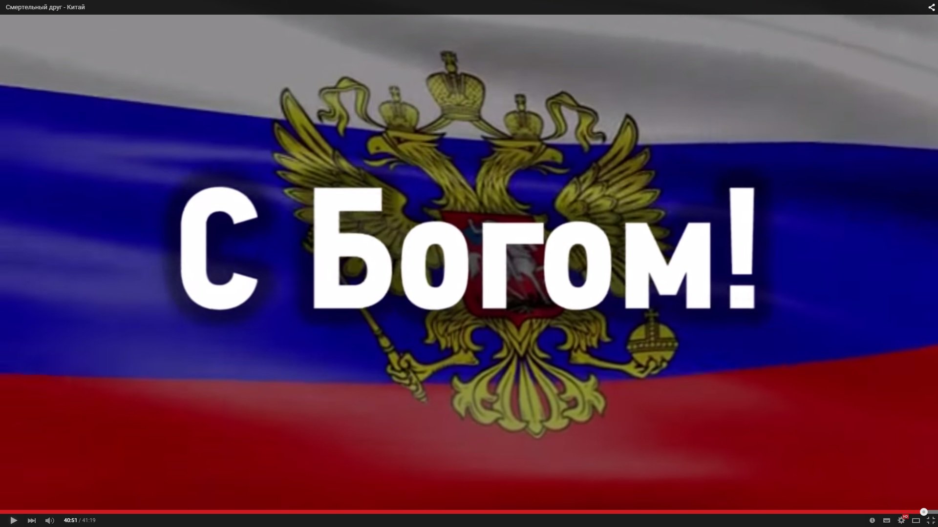 Россия вперед открытки гиф, отправлять