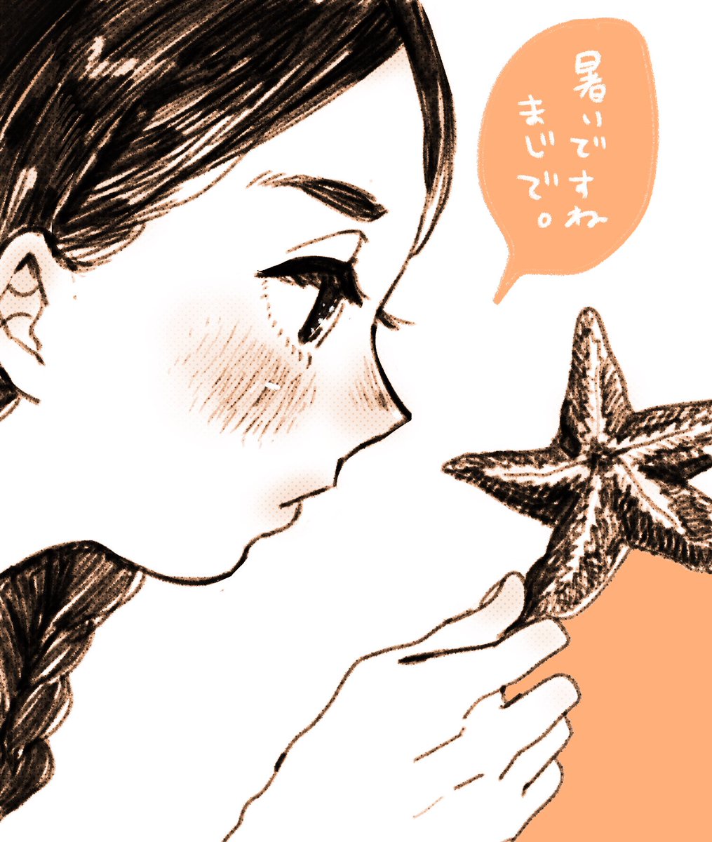 今年のロサンゼルス、6月になっても涼しいなおかしいなと思っていたら昨日から突然尋常じゃない暑さになって夜中になってもぬるいっていう砂漠地獄 