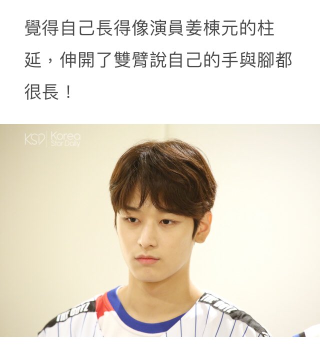 여모리 休 自分のことを俳優のカンドンウォンに似てると感じているジュヨン 両腕を広げて 自分は手脚がとても長いです と話してくれました カンドンウォンネタみんな引きずるやん Www ジュヨン 超俳優顔 は世界の共通認識 여모리 休 自分のことを俳優のカンドンウォンに似てると感じているジュヨン 両腕を広げて 自分は手脚がとても長いです と話してくれました カンドンウォンネタみんな引きずるやん Www ジュヨン 超俳優顔 は世界の共通認識