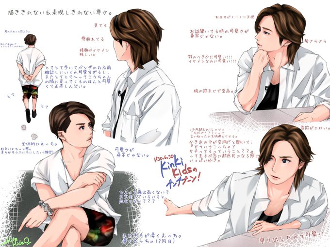 Kinkiのtwitterイラスト検索結果 古い順 Kinkiのtwitterイラスト検索結果 古い順