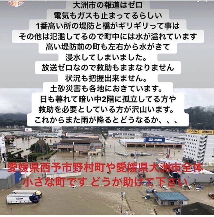 スマップ解散後の真相２ｃｈまとめ 3ma5xlvx4vuh9iy Twitter