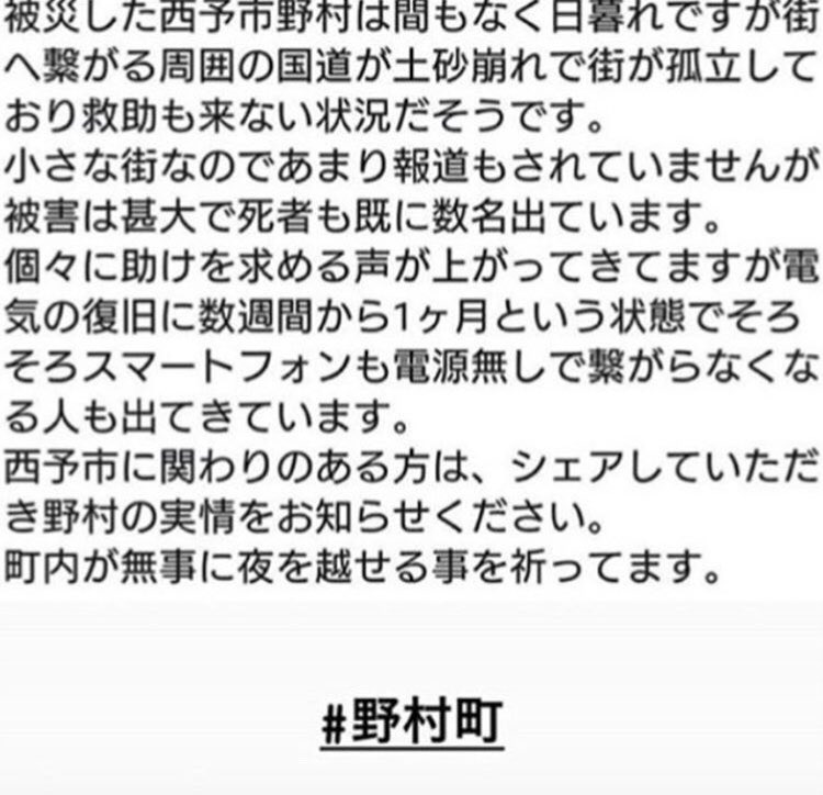 スマップ解散後の真相２ｃｈまとめ 3ma5xlvx4vuh9iy Twitter