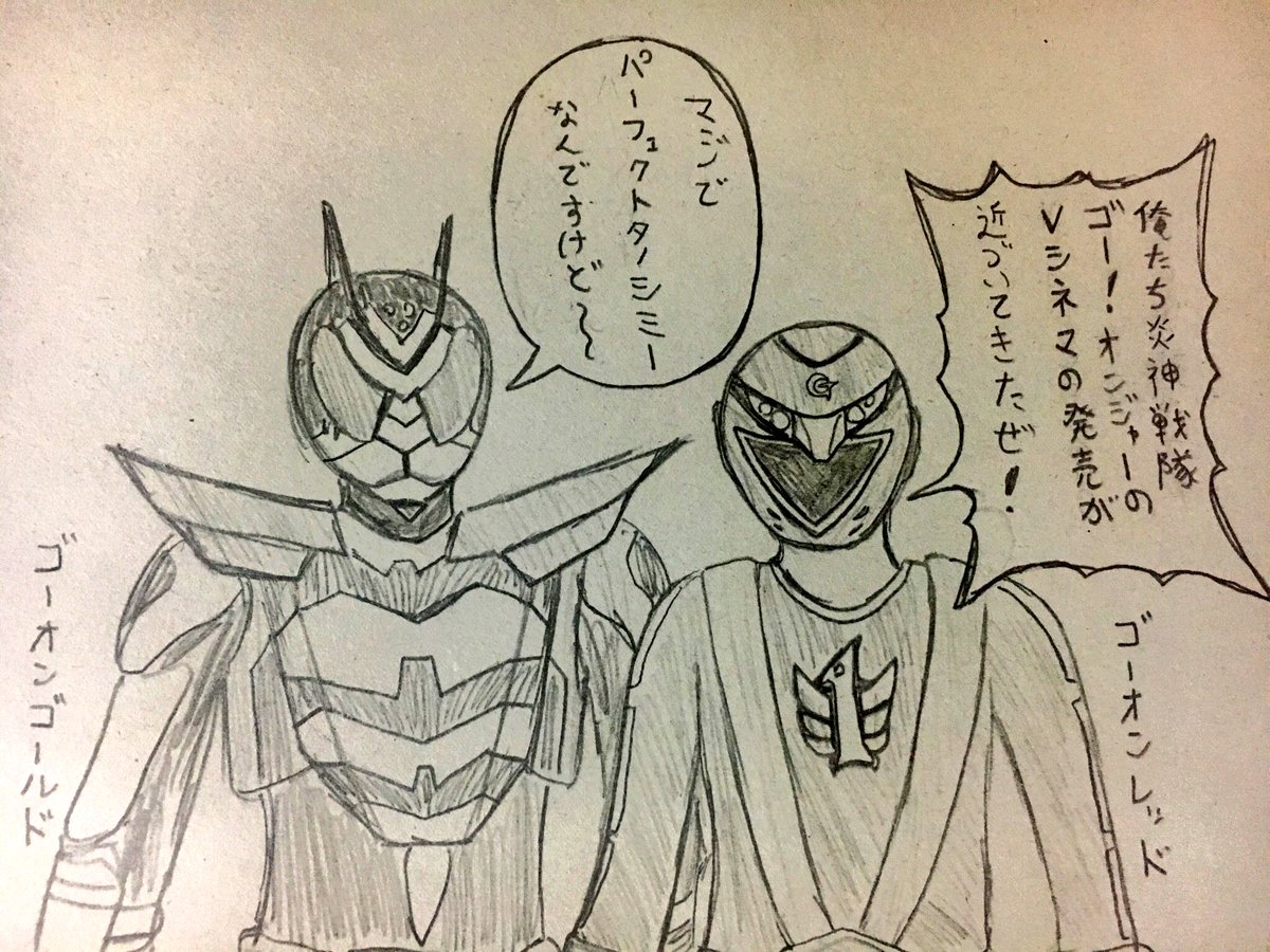 ただの人間だ ただの人間だ