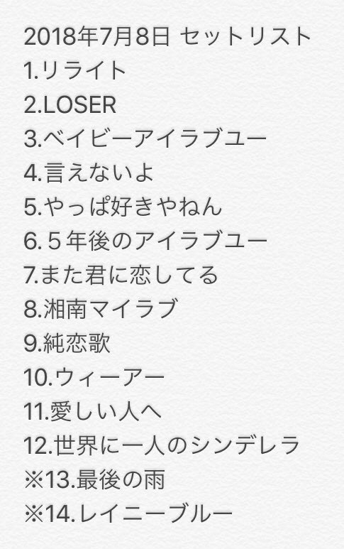 世界に一人のシンデレラ