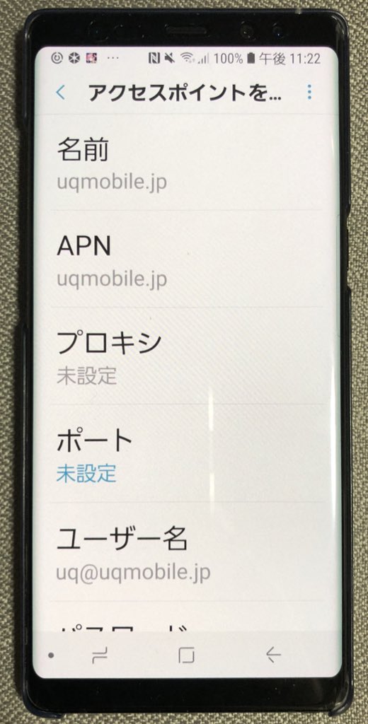 格安SIMでGalaxyNote8を使う注意点!テザリングの利用条件やSIMロック 格安SIMでGalaxyNote8を使う注意点!テザリングの利用条件やSIMロック