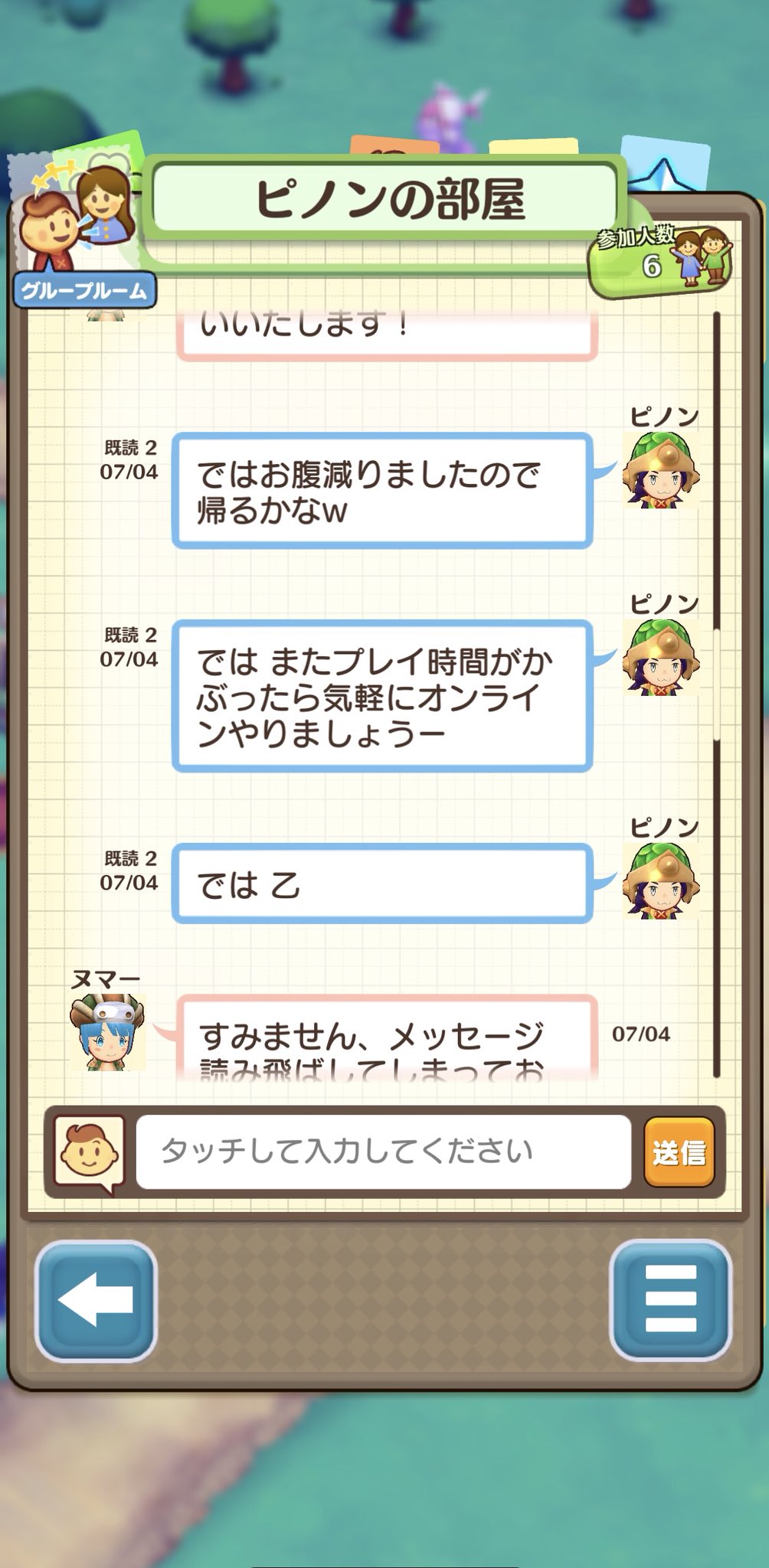 Uzivatel 日野晃博 Na Twitteru ファンタジーライフで散歩 今回最大に楽しい点はオンラインでダンジョンに行く前や行く後にライン会話のように自由にメッセージや絵をやりとりできる点 スマホだからこそ生きる最強の機能です