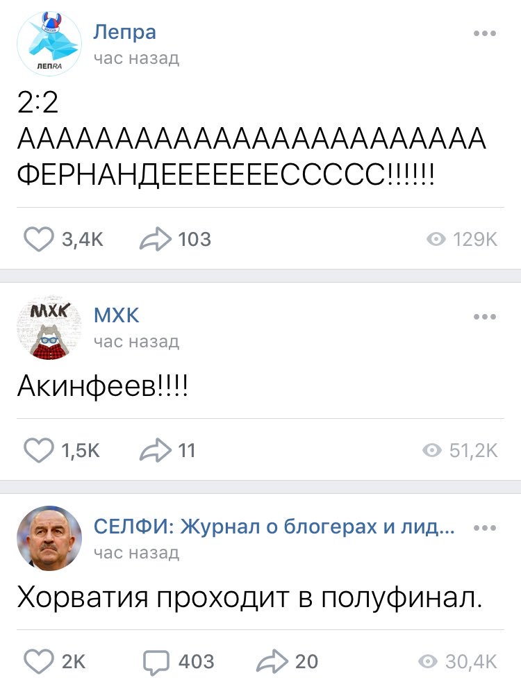 Наглядный пример того, что якобы релевантная лента — всегда плохая идея