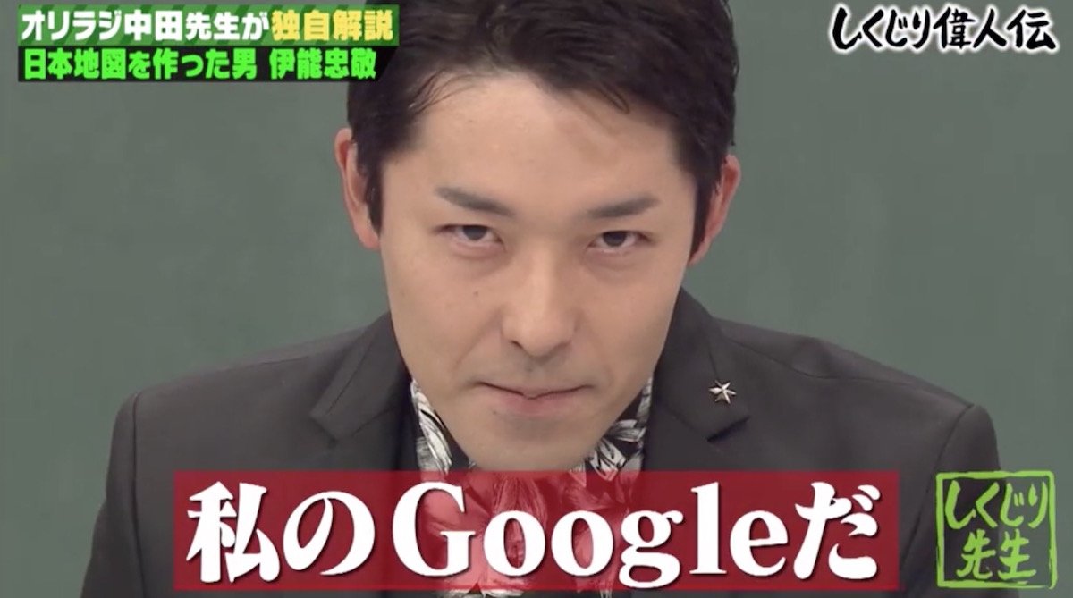 しくじり先生 中田 Twitter Search しくじり先生 中田 Twitter Search
