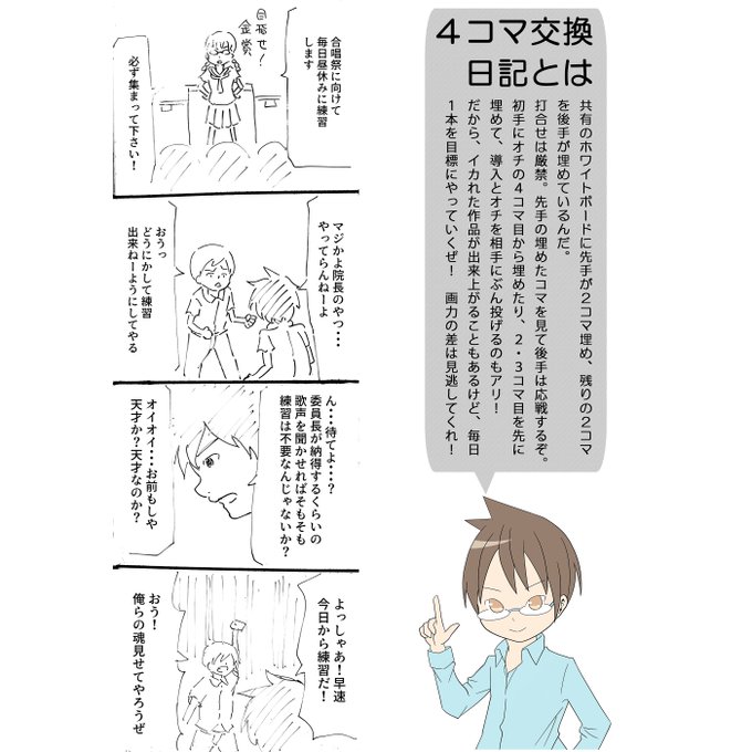 合唱コンクールのtwitterイラスト検索結果 古い順 合唱コンクールのtwitterイラスト検索結果 古い順