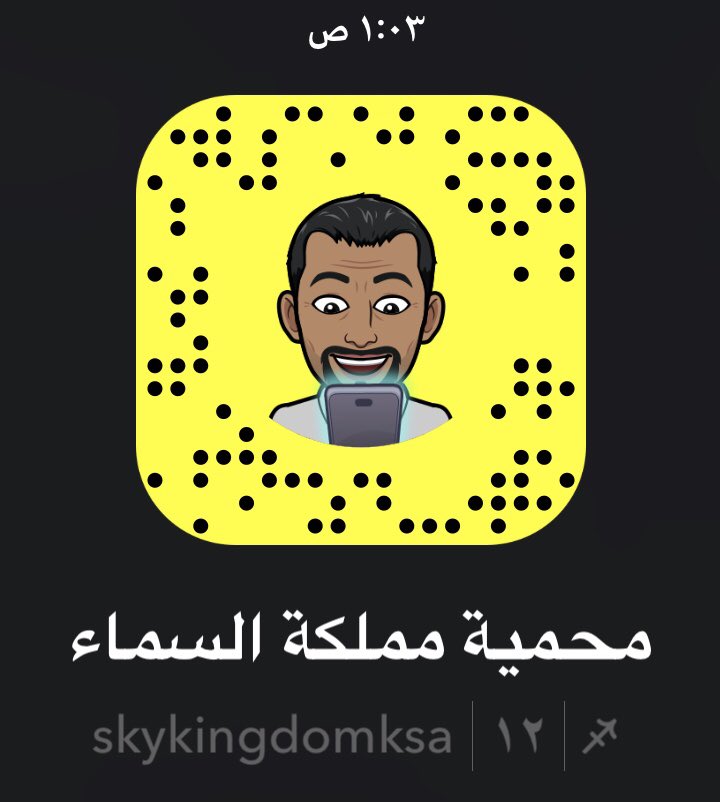 تشرفنا متابعتكم على #سناب_شات #محمية_مملكة_السماء 
#طيور #طيور_للبيع #طيور_زينه #طيور_الرياض #كنيور #ببغاء #ببغاوات #ببغاء_للبيع #ببغاء_أليف #محمية #محمية_طيور #محمية_مملكة_السماء