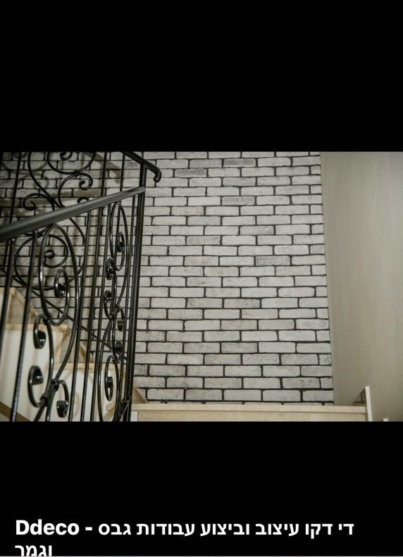 DdecoDesign's tweet image. השבוע מבצע חיפויים בדי דקו....
צלצלו ונתאים עבורכם חיפויי קיר במחיר חסר תקדים!