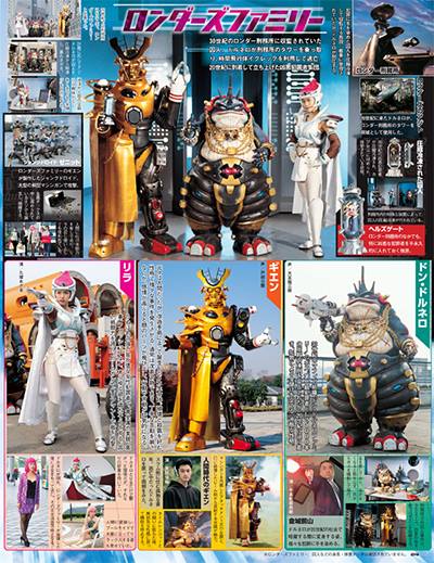 スーパー戦隊オフィシャルMook第1期12冊セットバインダー付き スーパー戦隊オフィシャルMook第1期12冊セットバインダー付き 雑誌