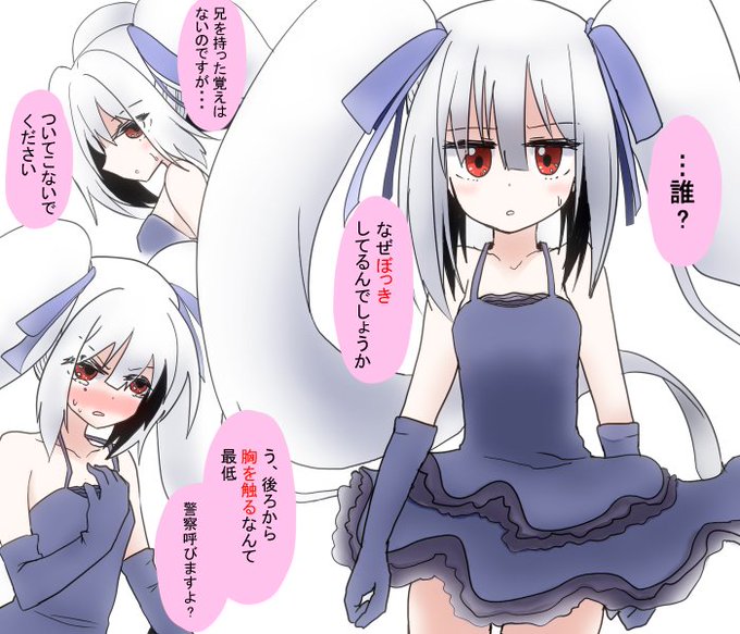 白髪赤目のtwitterイラスト検索結果