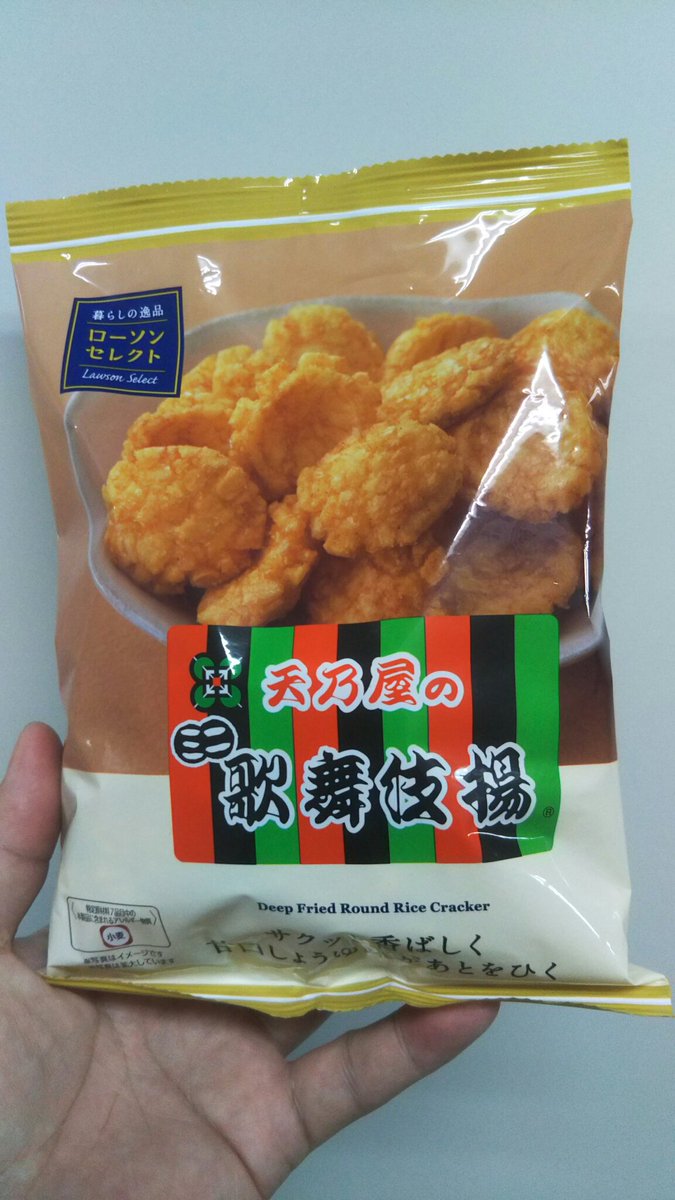 武虎 En Twitter アニメ デュエルマスターズ もうすぐ放送だぞ 歌舞伎揚とカブト鬼のコラボなお菓子 発売されないものかな 真のデュエルで勝ったら出してもらえる Z デュエマ デュエルマスターズ