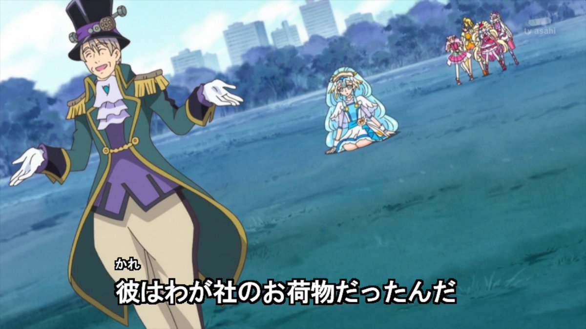 Hugっとプリキュア 23話で繰り出された敵キャラのセリフが 30過ぎの大人に辛い現実を突きつける 胸が苦しい 気を失うんじゃねえ Togetter Hugっとプリキュア 23話で繰り出された敵キャラのセリフが 30過ぎの大人に辛い現実を突きつける 胸が苦しい 気を失うんじゃねえ Togetter