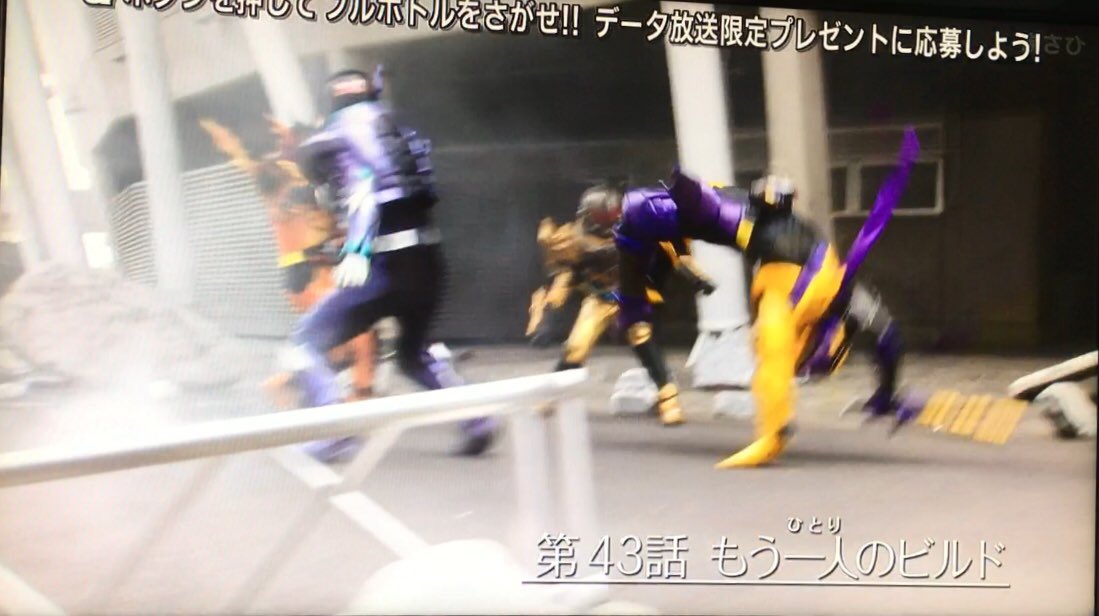 仮面ライダービルドの 話数数式 一覧 Twitter
