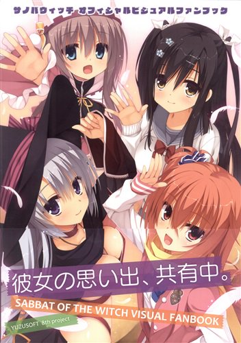 むりりん むりりん
