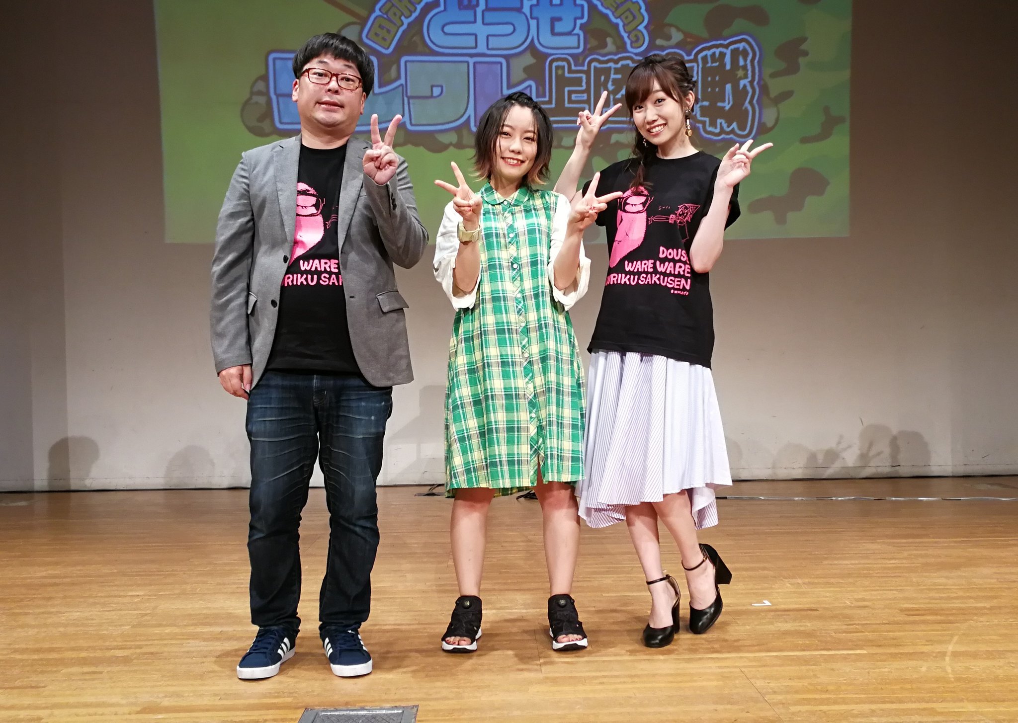 Anni 田所あずさと天津向のどうせワレワレなんて Sur Twitter 昨日はイベントでした ご来場頂いた方 メール送ってくれた方 グッズ買ってくれた方 本当にありがとうございました イベントの模様は通常配信分でお届けするので 是非お聞きください