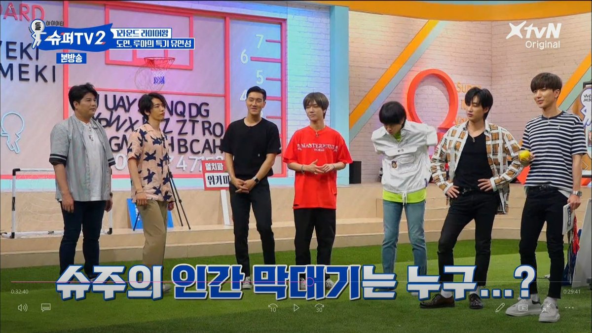 180705 Super TV2 EP05  #donghaeI swear, nothing escapes my sharp eyes. 
