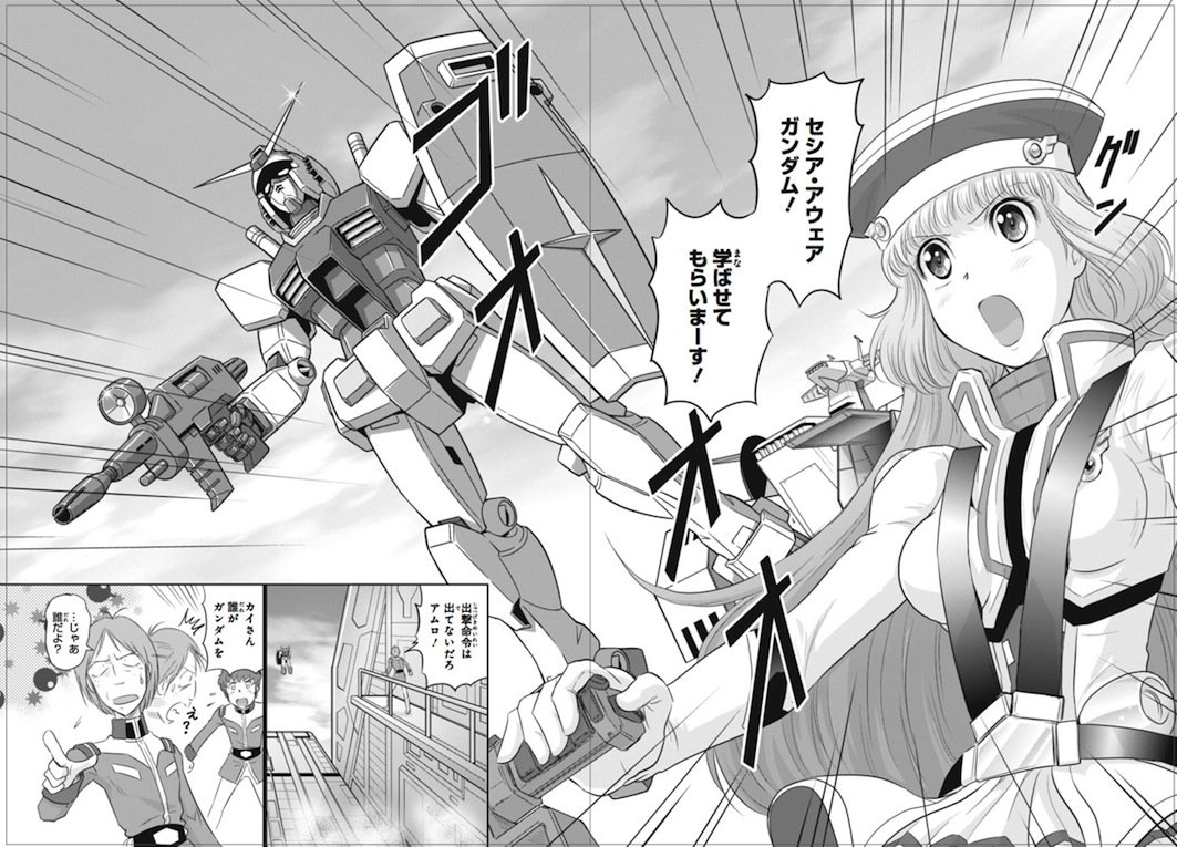 ときた洸一 Auf Twitter rx 78ガンダムは ガンダムexa ガンダムexavs でもちょいちょい登場してもらってます 盛大に壊しちゃった時も Rx78の日 ときた洸一 Auf Twitter rx 78ガンダムは ガンダムexa ガンダムexavs でもちょいちょい登場してもらってます 盛大に壊しちゃった時も Rx78の日