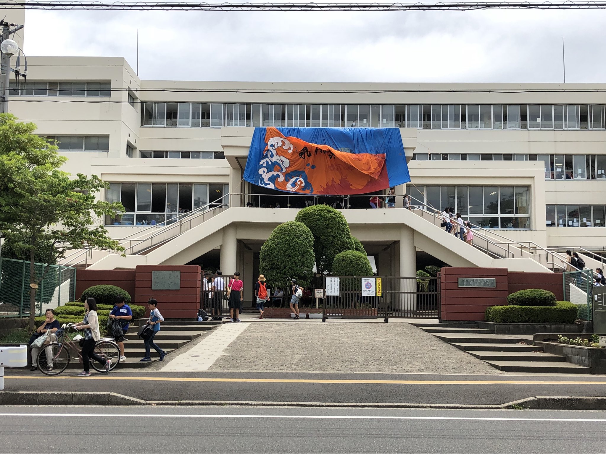 タクミ 俺ガイル聖地巡礼その1 千葉市立稲毛高等学校 T Co Aoutxq5qwx Twitter