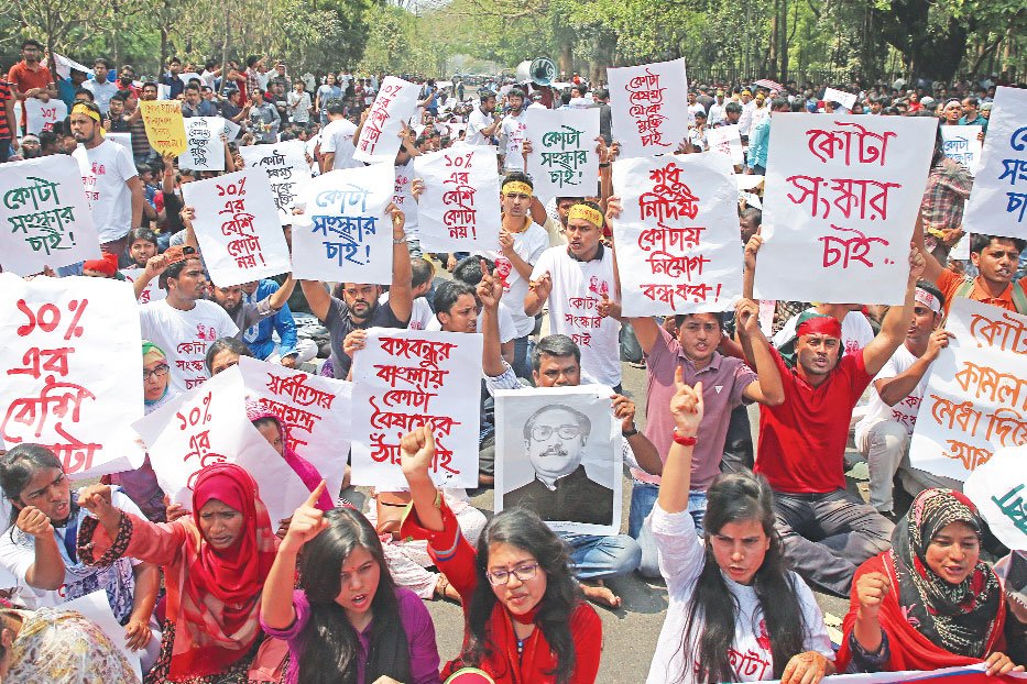 nobleking91's tweet photo. #Reform_Quota_BD #SaveOurStudents #SaveOurEducation #BBC #CNN #ALJAJIRA #CTN #NDTV #TheGuardian #TheWallStreeJournal #CGTN #AP #TheNewYorkTimes #TheWallStreetJournal #TheWashingtonPost #TheTimesofIndia #AsahiShimbun #DailyMail #USAToday #ChinaDaily #AFP #FocusOurNews #HelpUsMedia https://t.co/hJ5fFfy84K
