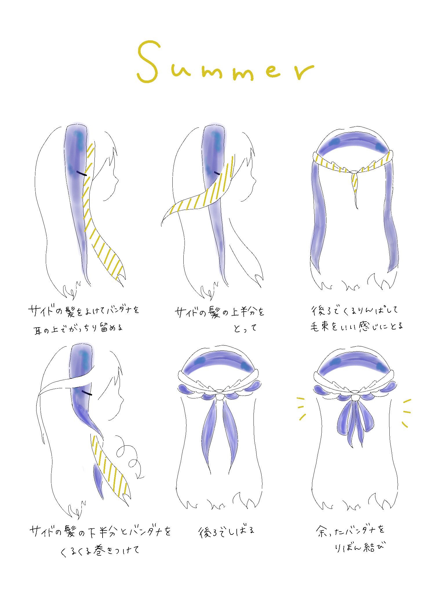 めろり バンダナヘアアレンジのやり方を聞いて下さった方が多かったので つたないですが描きました わたしのオリジナルではなくネットで調べて覚えたやり方なんですが もう参照元を覚えておらずですみません よろしければぜひ T Co