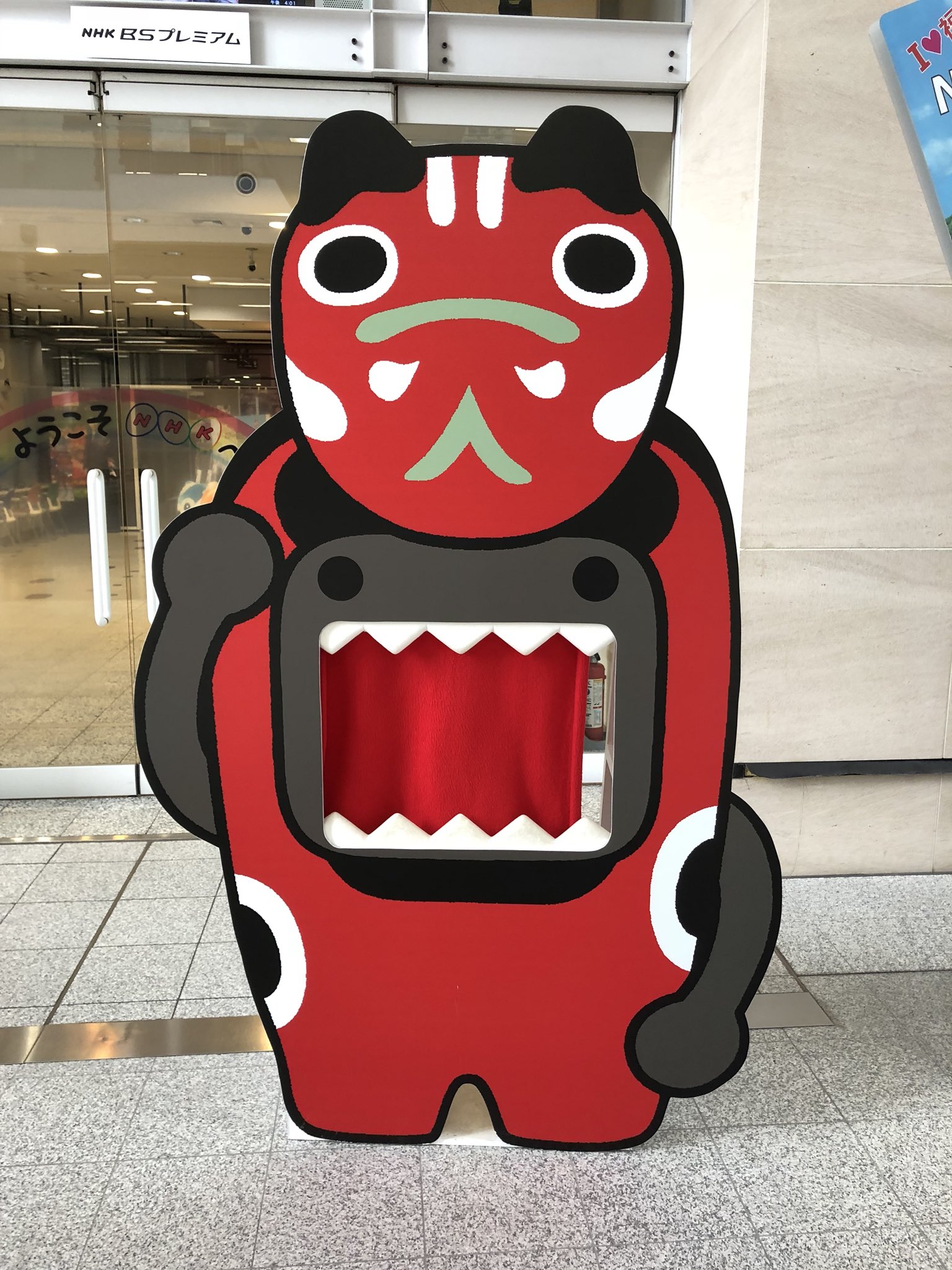 赤べこどーもくん Twitter Search Twitter