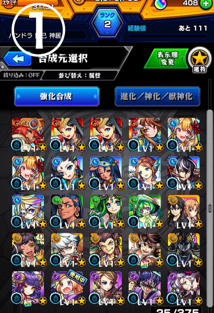 傀儡 オーブ垢 フリル モンストオーブ垢 値段 詳細は画像で確認してください 購入希望者はdmへ 支払い方法はラクマ ゲームトレードのみ モンスト モンスト交換 モンスト販売 モンストマルチ モンストトレード 売ります 買います モンスター