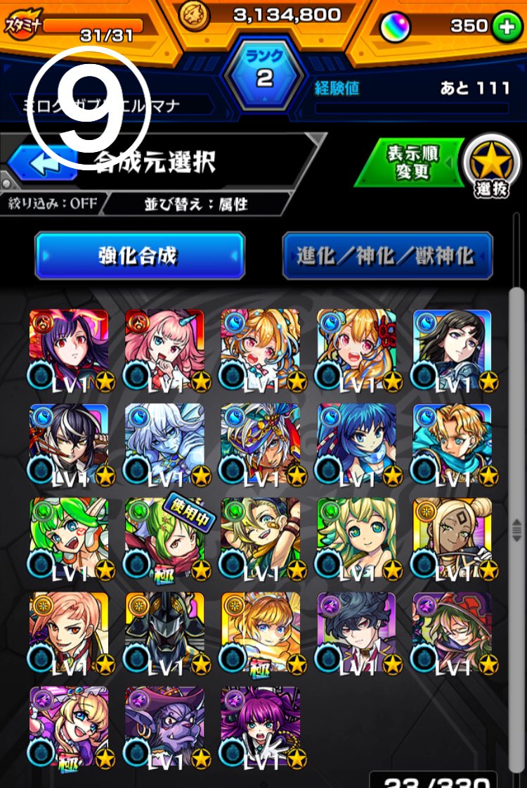 傀儡 オーブ垢 フリル モンストオーブ垢 値段 詳細は画像で確認してください 購入希望者はdmへ 支払い方法はラクマ ゲームトレードのみ モンスト モンスト交換 モンスト販売 モンストマルチ モンストトレード 売ります 買います モンスター