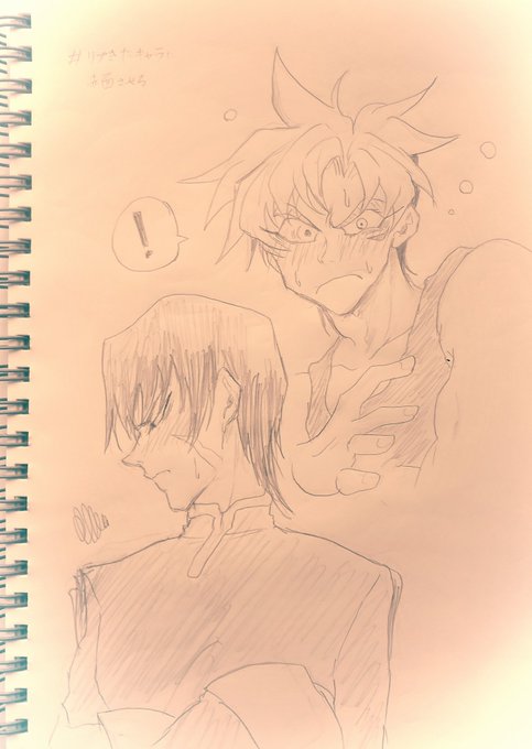 Papuwaのtwitterイラスト検索結果 古い順