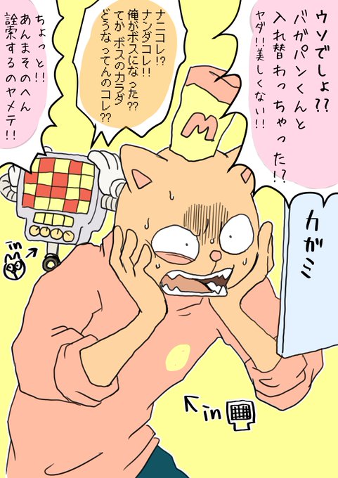 バーガーパンツのtwitterイラスト検索結果 バーガーパンツのtwitterイラスト検索結果