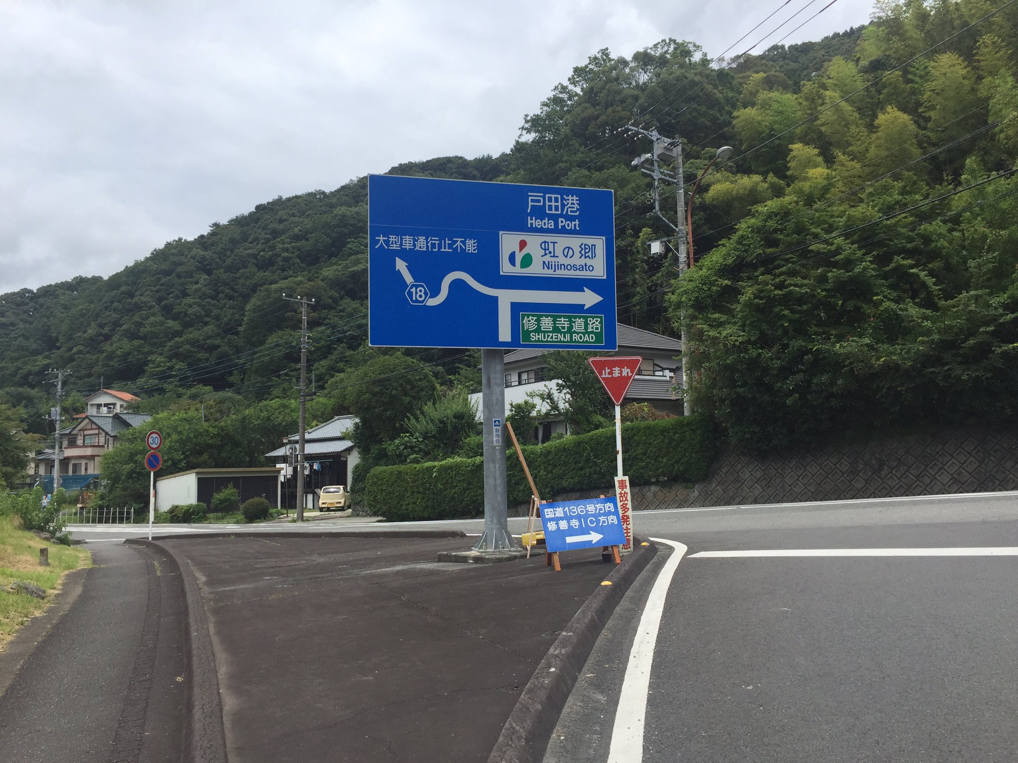 Twitter 上的いわたび 大型車通行止不能 の表記に漂う険道感 通行止不能 書き方に違和感な標識 T Co 7dddfmz1ck Twitter