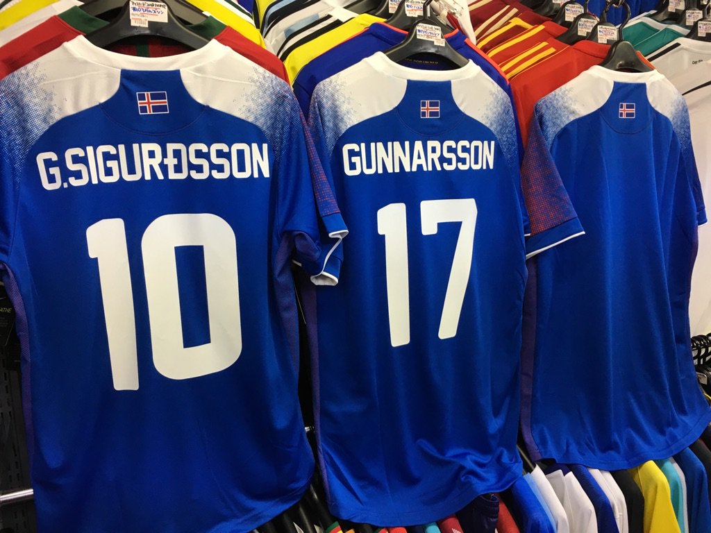 サッカーショップfcfa 実店舗open 営業時間 11時 18時 公式サイトopen アイスランド 代表ユニフォーム 大人気 の為 売り切れていた Iceland Worldcup 18 Home ユニフォーム シグルズソン 再入荷です グンナルソン も新入荷