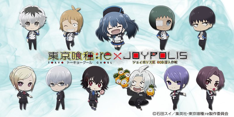 東京喰種　re アクスタ　アクキー