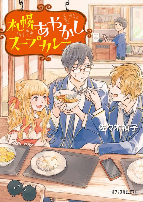 佐々木禎子のtwitterイラスト検索結果 古い順 佐々木禎子のtwitterイラスト検索結果 古い順