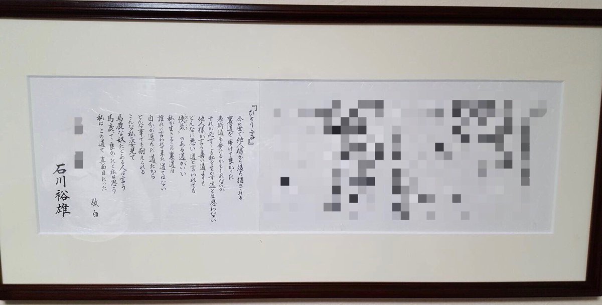 白くま会長 石川裕雄 親分 最後の侠客 漢と言われる親分ではないでしょうか お話を聞く限り素晴らしい方だと思います 無期を務めてられますが もうすぐ30年 お会いできる日が近づいていると思うとドキドキとワクワクです 本物とは 漢とは 目で見て 白くま会長 石川裕雄 親分 最後の侠客 漢と言われる親分ではないでしょうか お話を聞く限り素晴らしい方だと思います 無期を務めてられますが もうすぐ30年 お会いできる日が近づいていると思うとドキドキとワクワクです 本物とは 漢とは 目で見て