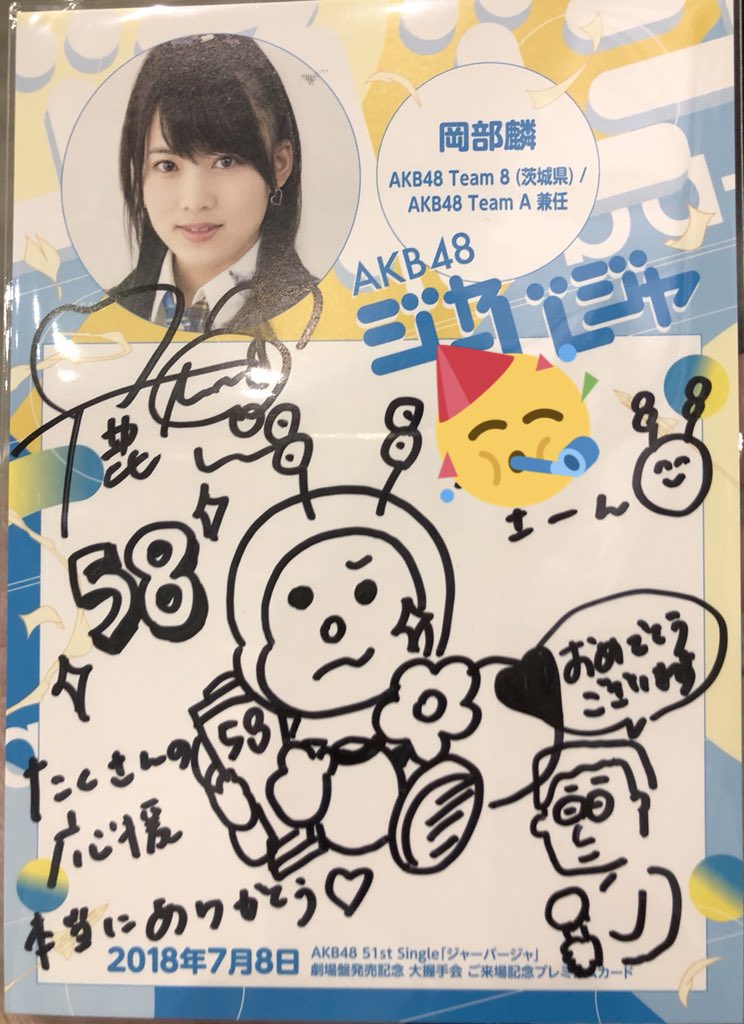 おーびー tweet media