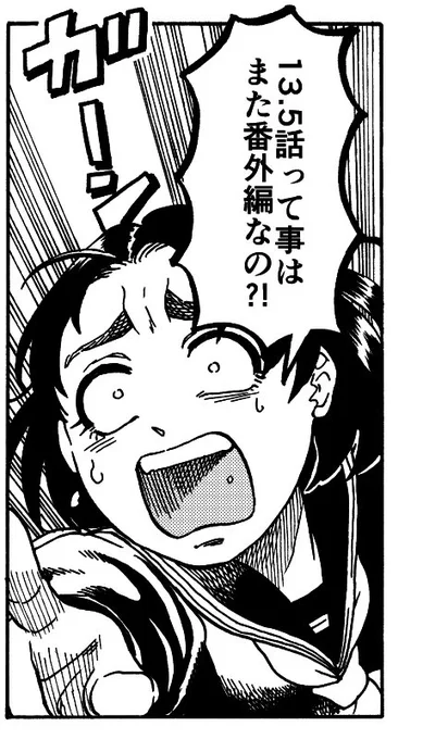 月刊ジヘンにて「オンラインの羊たち」13.5話（番外編）が更新されました。前回の後日談的なお話です。よろしくお願いします。
 