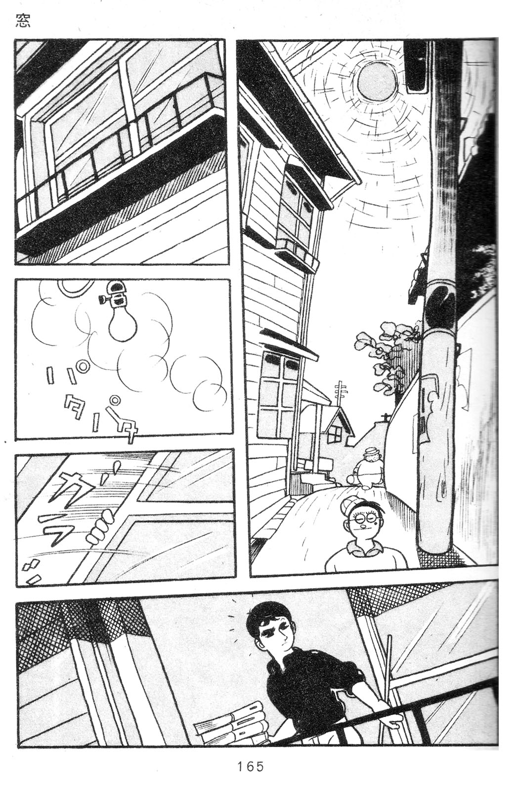 夢野れい 多分4月に東京でワークショップ No Twitter 魚眼や広角の描き方 学生たちに描き方のコツがうまく伝えられずいつも困る 単にパース線を曲げればいいわけじゃなくて 地球儀やエッシャーの絵が参考になるのかなぁ Procreate Procreate描き方動画