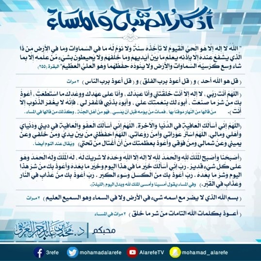 ..
يا رب صبحهم بالخير والسعادة
..